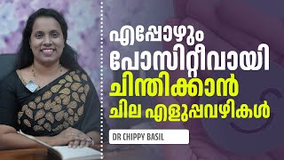 The power of positive thinking malayalam by psychiatrist [upl. by Saretta]