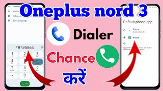 how to change google dialer oneplus nord 3 oneplus nord 3 dialer change [upl. by Nylisoj845]