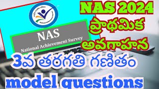 NAS Model questions for 3rd class mathematics [upl. by Nannek]