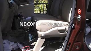 ホンダ HONDA NBOX クリーン大作戦その3 リョービ RYOBI VC1250 集塵機 [upl. by Sherris]