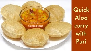 Puri aur Aloo ki Sabzi  स्टेशन वाली पूरी और आलू  Poori Bhaji  Breakfast Recipe  kabitaskitchen [upl. by Anahsirk]