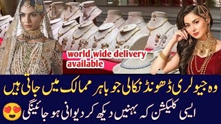 Silver Jewellery Gold platted  Bridal Jewellery Collection  online Pakistani Jewellery [upl. by Loseff]