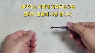 탈자기제작 아사히맥주캔  DIY DC demagnetizer TEST삼각바디 ezmagic2 [upl. by Clougher810]