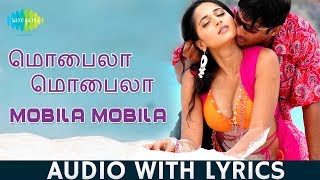 Mobila Mobila  Song With Lyrics  D Imman  R Madhavan  Anushka Shetty  Rendu  HD Audio [upl. by Viki]