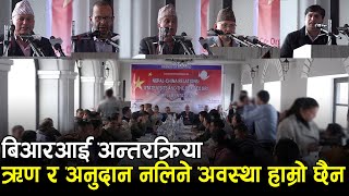 बिआरआई अन्तरक्रिया ऋण र अनुदान नलिने अवस्था हाम्रो छैन  BRI  Nepal China Relation  Danfe TV [upl. by Asilef]