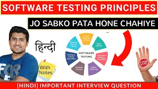 7 Principles of Software Testing in Hindi Jo Sabko Pata Hone Chahiye [upl. by Halonna]