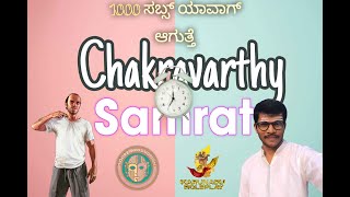 NEW FACECAM STREAMING FROM BENGALURU  Chakravarthy Samrat in karunaduroleplay growwithmoore KRP [upl. by Mandie532]