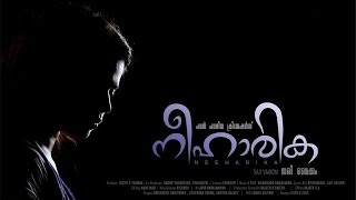 Malayalam Full Movie  South Indian Movie Online  South Released Malayalam Movie  NeeHarIkA [upl. by Cadell177]