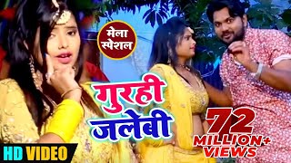 Video​  भतार संगे का का कईलू  Samar Singh New  Shilpi Raj New Song  Bhojpuri Songs 2021 New [upl. by Annet]