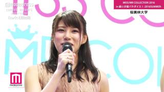 【MissampMR COLLE】超汐留パラダイス 2016 SUMMER 466 ミス桜美林大学 [upl. by Lehmann]