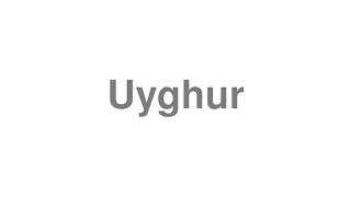 How to Pronounce quotUyghurquot [upl. by Neehcas]