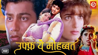 UFF YEH MOHBBAT  Superhit Bollywood Love Story Movie  Abhishek Kapoor Twinkle Khanna Anupam Kher [upl. by Garrot350]