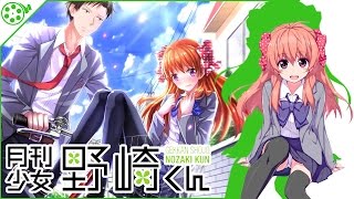 Trailer KuroampFidy  Gekkan Shoujo Nozakikun [upl. by Raab]