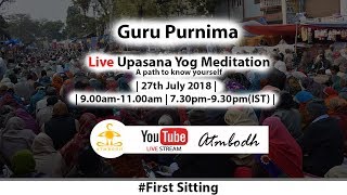 Ramashram Satsang Mathura Live from GWALIOR 27th July 2018 1st Sitting [upl. by Shewmaker103]