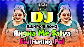 Angana Mein Saiya Swimming Pul Dj  Hindi New Dj Gana  Tiktok Viral Dj Gana  Dj Gana  Dj Gan [upl. by Ttoille827]