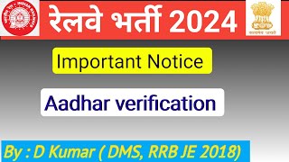 RRB Aadhar verification During application form filling  RRB JE 2024 [upl. by Israeli416]