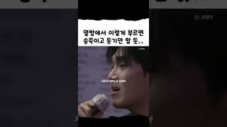 남자들 코인노래방 못 참는 노래와 목소리🎤 김필 [upl. by Asir30]