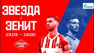 Crvena zvezda  Zenit 10 cela utakmica [upl. by Imef]