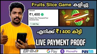 ✅Game കളിച്ച് 10 Min 590 രൂപ കിട്ടി😍 Best earning app 2024 💵 Malayalam  PhonepegpayPaytmUPIBank [upl. by Hesther]