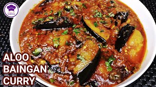 Aloo Baingan Curry  Potato Brinjal Recipe  Aloo Baingan Recipe in Hindi Urdu [upl. by Baalman622]