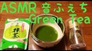 【ASMR】抹茶を作る音♪ Japanese Green Tea♪ Whisper 3D Eartoear Soft spoken【音フェチ】 [upl. by Novar]