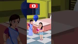 বেলুনের জন্য কান্নারanimatedcartoon Rscartoon51 [upl. by Baniaz737]