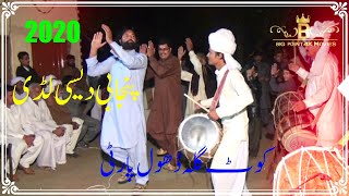 Punjabi desi Ludi 2020  Dhol dance  Dhol Shehnai  Wedding Program  By Big Point Official [upl. by Eigram]