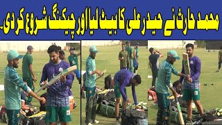 Mohammad Haris checked Haider Ali bat [upl. by Arquit800]