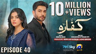 Kaffara Episode 40  Eng Sub  Ali Ansari  Laiba Khan  Zoya Nasir  5th September 2024 [upl. by Sucram]