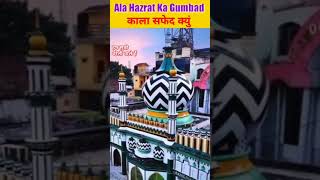 Islamic facts  naat Shareef  Eid milad un nabi naat [upl. by Candie456]