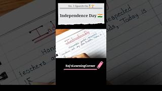 Speech On Independence Day  Independence Day  15 August shorts speech india [upl. by Roselin730]