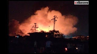 Kurkumbh Midc Chemical Company In Pune Suffered Severe Fire [upl. by Darej]