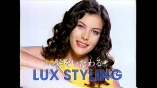 1996年 CM 日本リーバ LUX「モイスト・ウェット くっきりハード」 リブ・タイラー  NIPPON REVER Liv Tyler Commercial in JAPAN [upl. by Hannie]