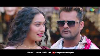 Video Khesari Lal Yadav New Song Raja Ram movie Bhojpuri New Song Shilpi Raj [upl. by Kunz]