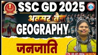 Avsar batch SSC GD 2025 Geography जनजाति by arushi maam RWA [upl. by Tewfik]