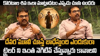 Koratala Siva About Devara Movie  Jr Ntr  Saif Ali Khan  Janhi  Anirudh  Mana Filmy [upl. by Jenelle117]