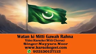 Watan Ki Mitti Gawah Rehna Video Karaoke with chorus [upl. by Rennat]