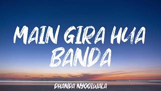 MAIN GIRA HUA BANDA JAMA NICH BALIYE Lyrics Dhanda Nyoliwala [upl. by Candyce]