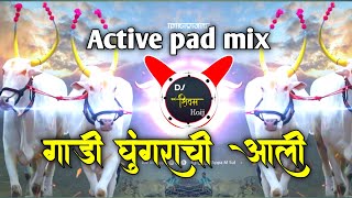 गाडी घुंगराची आली  Gadi gungarachi ali  Tasha Active pad Sambal mix  Dj Shivam Kaij [upl. by Brice]