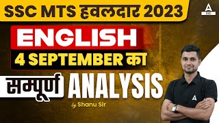 SSC MTS Analysis 2023  SSC MTS English All Shifts Asked Questions Analysis 2023  By Shanu Sir [upl. by Budde]