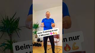 Effektives Beintraining in nur 6 Minuten💖🔥💪 beintraining gleichgewichtstraining zuhausetrainieren [upl. by Kcirdled]