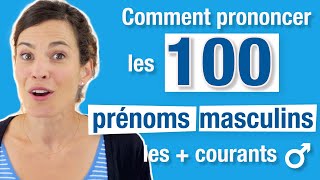 Comment prononcer les prénoms masculins en français [upl. by Phelips237]