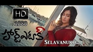 Ekadantaya Vakratundaya Gauri Tanayaya by Shankar Mahadevan with lyrics in Telugu [upl. by Afra16]