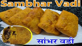 Vidharbh special Sambhar Vadi Recipeनागपुर की स्पेशल सांभर वडी की रेसिपीKothimbir VadiHindi V10 [upl. by Downey704]