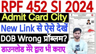 rpf si admit card 2024 dob problem ✅rpf si admit card 2024 download nahi ho raha hai ✅rpf admit card [upl. by Chapnick]