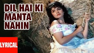 Dil Hai Ki Manta Nahin  Lyrical Video Song  Anuradha Paudwal Kumar Sanu Aamir Khan Pooja Bhatt [upl. by Eedahs]