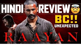 Raayan Hindi Dubbed Movie Review  Dhanush  Dushara Vijayan  Sudeep Kishan  SJ Surayah [upl. by Ahsier747]