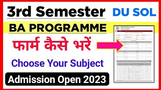 How To Fill SOL BA PROG Third Semester Admission Form 2023  Sol BA PROG 3rd Semester Admission form [upl. by Nihhi]