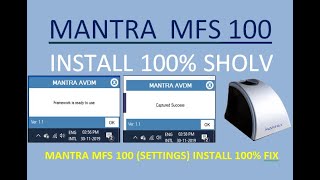 Mantra MFS 100 rd service full settings FIX 100 WORK how to download and install [upl. by Stanfield]