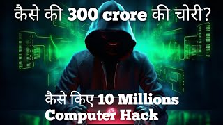 Worlds Greatest Hacker or Thief or Genius Hamza BendellajDeepika fact555 [upl. by Keelin646]